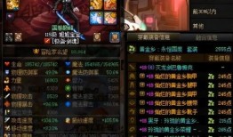 dnf最新爆料手游是哪个,神秘新作即将来袭，引领玩家重返阿拉德大陆