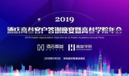 新闻爆料饭店视频素材图片,一场关于美食与服务的视觉盛宴