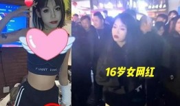 精神小妹最新爆料,娱乐圈惊天秘密大曝光！