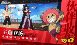 航海王热血航线青年卡普最新爆料,卡普青年卡爆裂来袭，航海王世界再掀波澜！